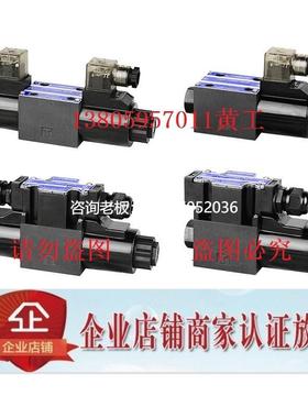 拍前询价台湾LITAND LYOUTIAN电磁阀SWH-G02-N3-A240-10/20 G03 D