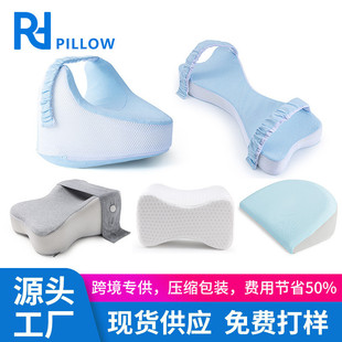 膝盖枕孕妇枕棉布网布腿枕慢回弹记忆棉脊柱夹腿枕侧睡枕侧卧枕头