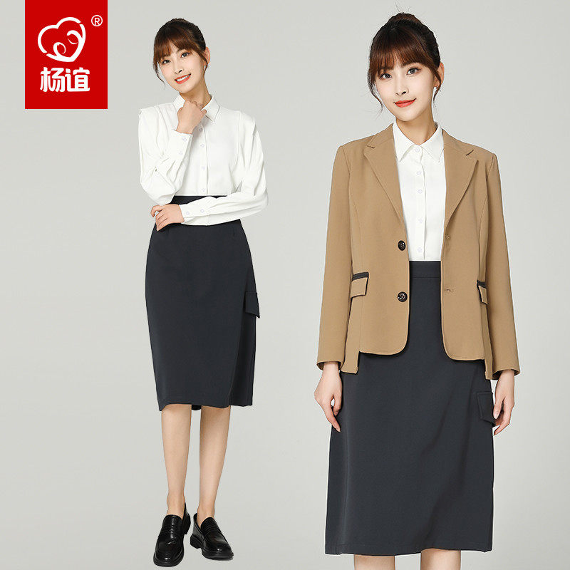 教师职业套装幼儿园老师园服春秋装幼师工作服园长行政装面试正装