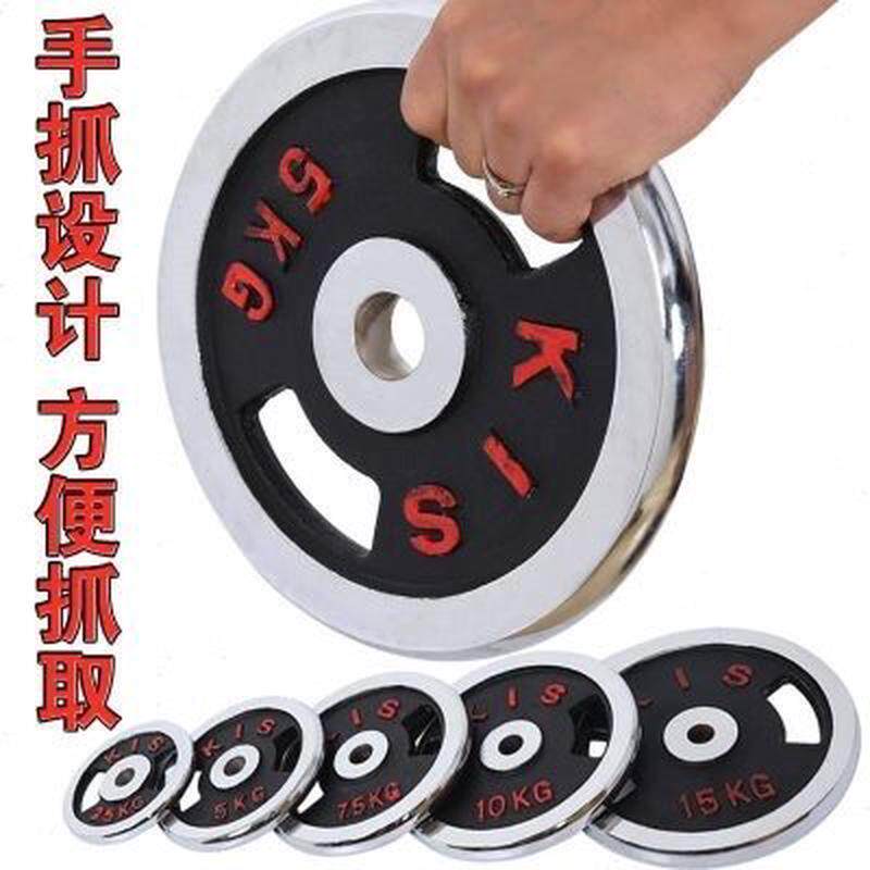 网红电镀杠铃片哑铃片环保杠铃套装小孔哑铃杠铃手抓片举重杠铃练