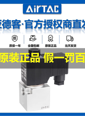 亚德客气动真空电磁阀3V308NCB/3V308NCA二位三通负压换向气阀