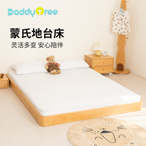 实木地台床无床头日式塌塌米榉木矮床蒙氏儿童地板双人落地排骨架