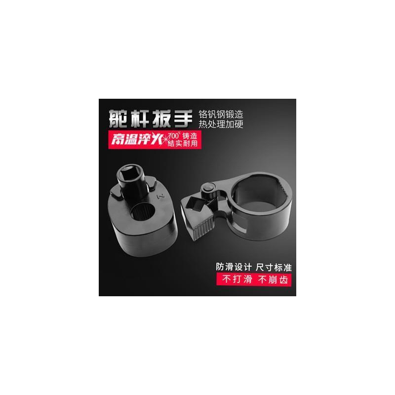 速发。多功能方向机舵扳手方向盘内球头螺杆拆装汽工具修汽保舵杆