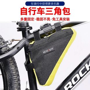 备 自行车横梁三角包山地车工具马鞍包公路车横杆包单车前包骑行装