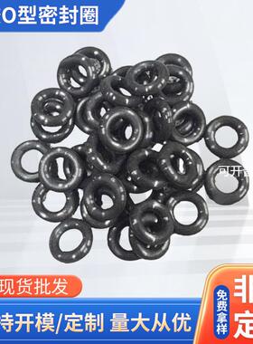 白色透明硅胶O型圈 红色黑色紫色硅胶O型密封圈外径6-20mm*2.4