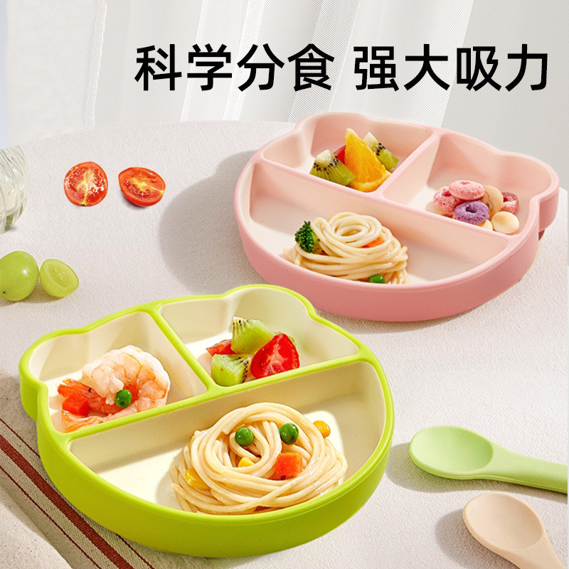 宝宝餐盘分格盘婴儿吸盘一体式自主进食吃饭硅胶碗儿童辅食餐具