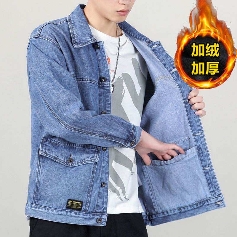 干活穿的牛仔男士秋冬季加绒耐磨耐脏多口袋工装宽松大码,男装,夹克,淘宝优惠券,粉丝福利购,淘宝优惠卷