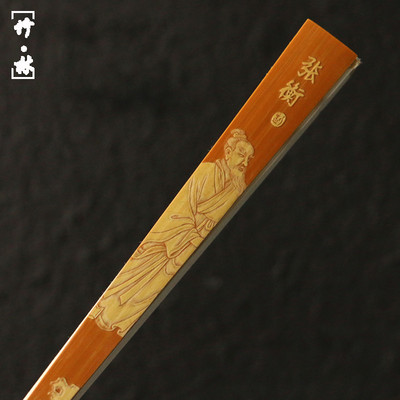 精品名刘超留青雕刻诗人图老玉竹扇骨文玩文人折扇竹扇子