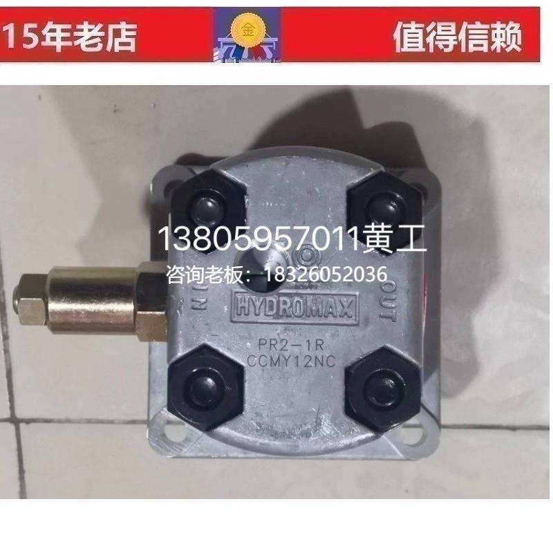 拍前询价原装台湾新鸿齿轮泵PR2-030 PR2-010 PR2-020 PR2-060 04
