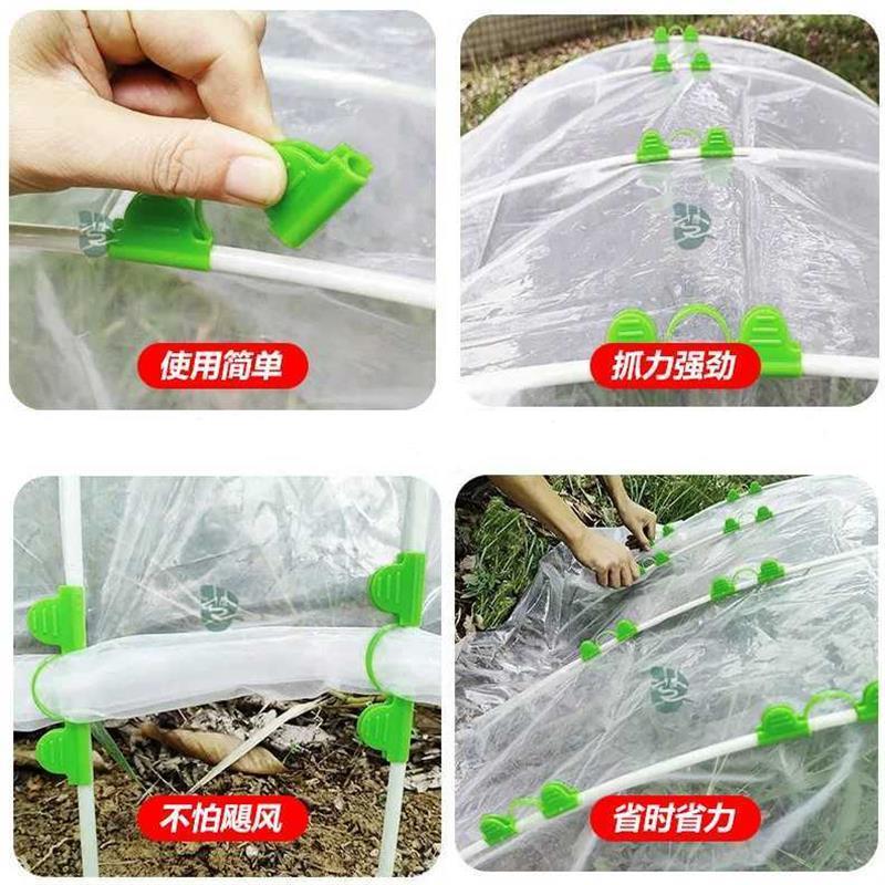 压膜夹小拱棚塑料膜卡扣防风塑料夹玻璃纤维杆压膜卡二膜大棚夹子