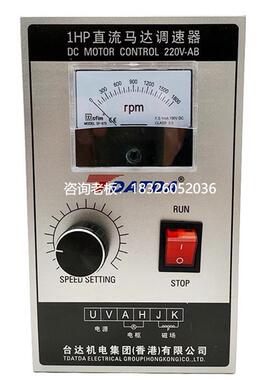 拍前询价1HP直流马达调速器TDATDA台达正反转调速器议价