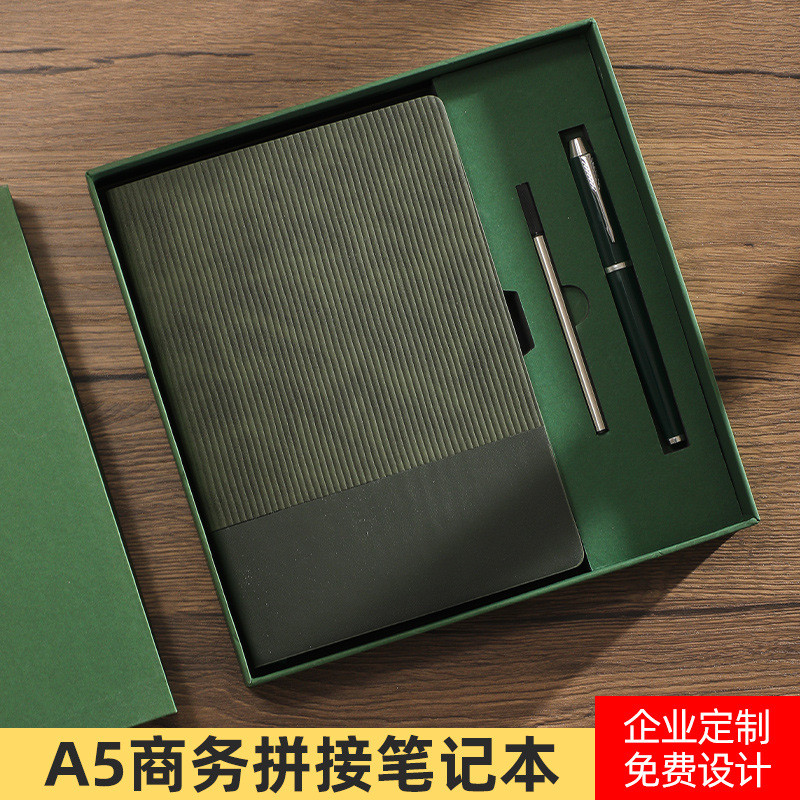 a5笔记本商务礼品办公简约软皮面记事本套装礼盒加厚高颜值日记本