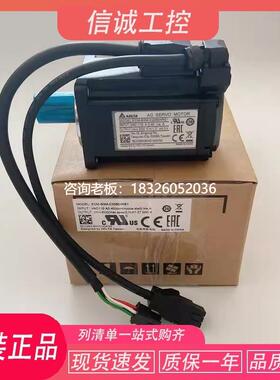 拍前询价台达伺服电机ECM-B3M-LA1845SS1/RS1 LA1855S31/R31 LA18