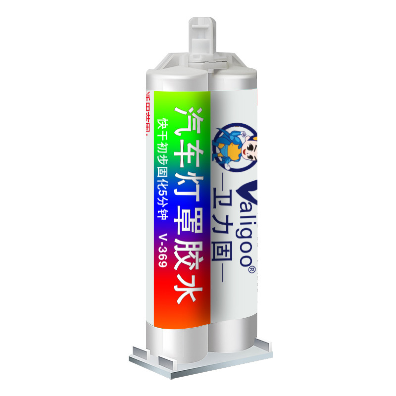 卫力固汽车灯罩胶水强力透明ab胶环氧树脂粘汽车前后尾灯大灯修补