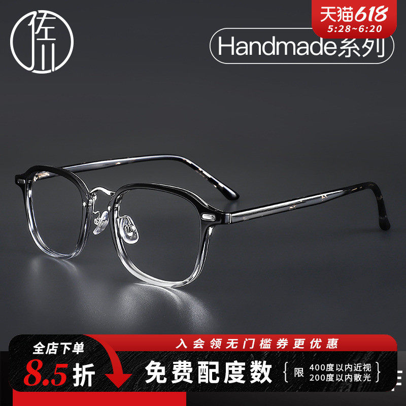 佐川全框眼镜男潮可配近视成品透明茶色眼睛框镜架女个性文艺,ZIPPO/瑞士军刀/眼镜,眼镜架,淘宝优惠券,粉丝福利购,淘宝优惠卷