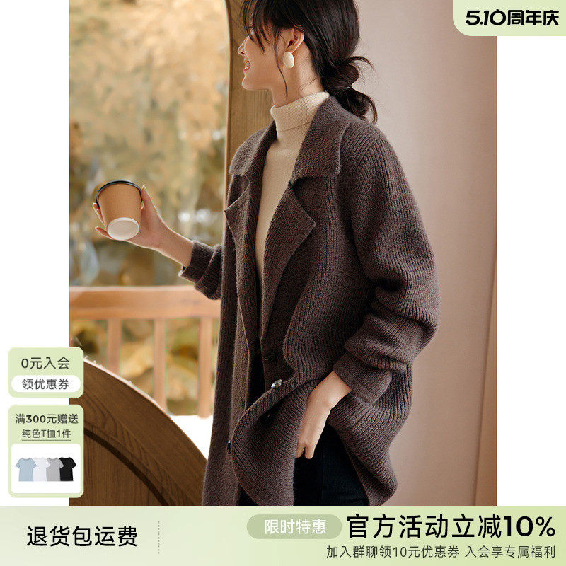 XWI欣未美拉德加厚开衫女24秋季优雅气质风衣式,女装/女士精品,短外套,淘宝优惠券,粉丝福利购,淘宝优惠卷