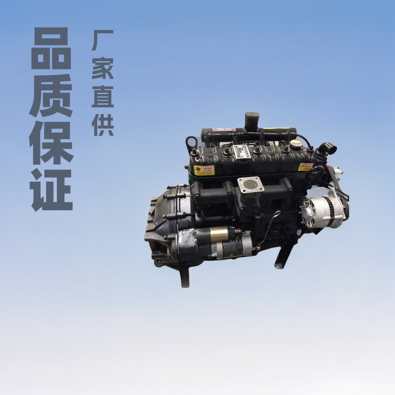 直销全柴 全动柴 潍坊490柴油机 配套20KW 发电机组用发动机