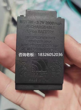 拍前询价全新IMET遥控器电池 BE5500 BE5000 BE3700 BE3600行车消