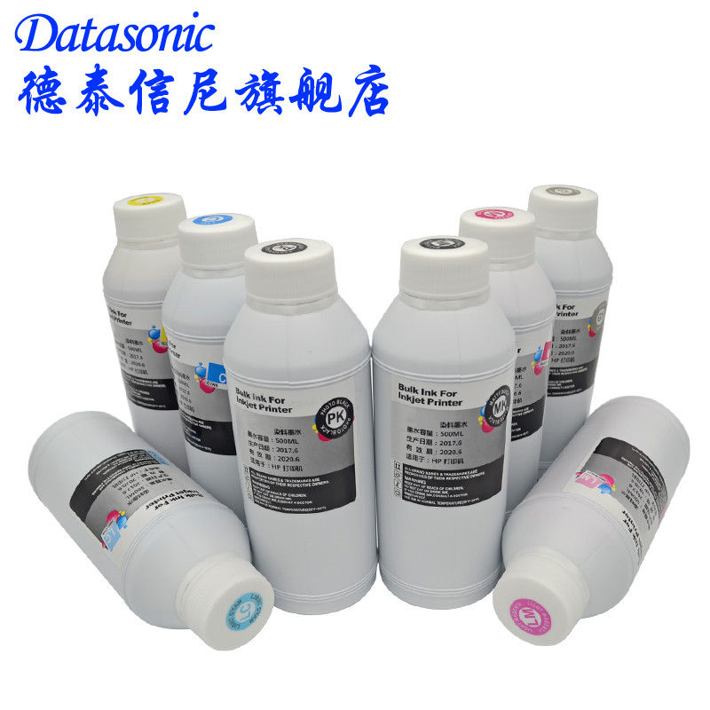 DAT适用惠普hp70 墨水HP designjet  Z3100 Z2100 Z5200 Z3200  Z