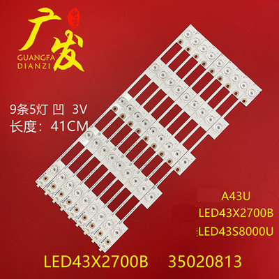 适用康佳LED43G9200U液晶电视灯条35020811灯管72000912YT 43CM 5