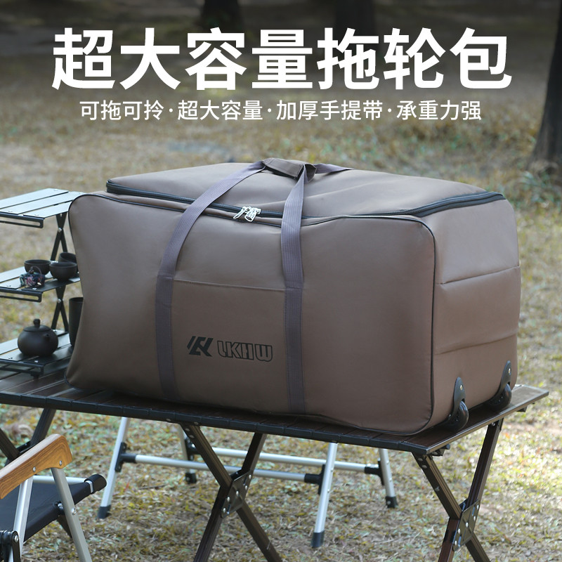 户外露营收纳箱超大容量多功能旅行行李箱帐篷蛋卷桌可折叠拖轮包