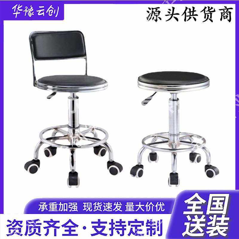 吧椅旋转升降靠背椅子理发凳高脚凳车间工作凳实验室圆凳子,电子/电工,接线端子,淘宝优惠券,粉丝福利购,淘宝优惠卷