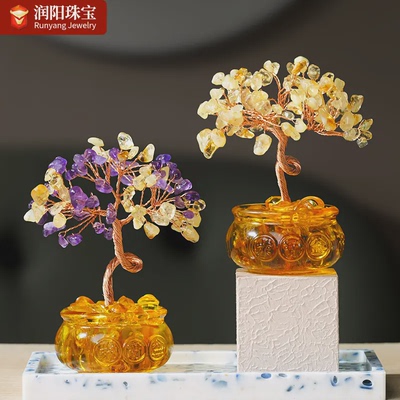 天然黄水晶发财树琉璃元宝聚宝盆水晶树摇钱树家居装饰桌面摆件