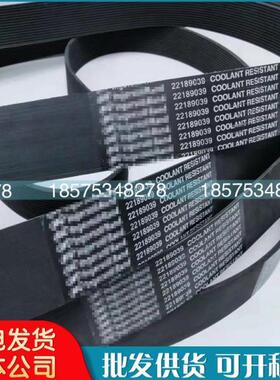 英格22189039/22189021/89265060传动带同步带输送带现货