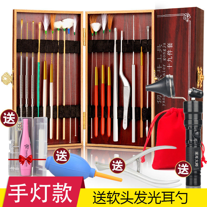 扬州专业采耳工具套装掏耳朵神器发光耳勺可视挖耳勺打耳朵鹅毛棒