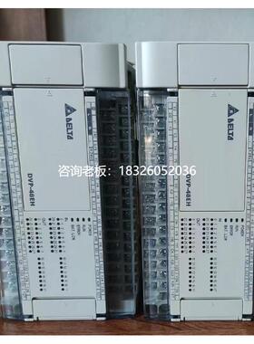 拍前询价二手台达PLCDVP16EH00T3/2000R2/32/40/48/64/80EH00T3/R