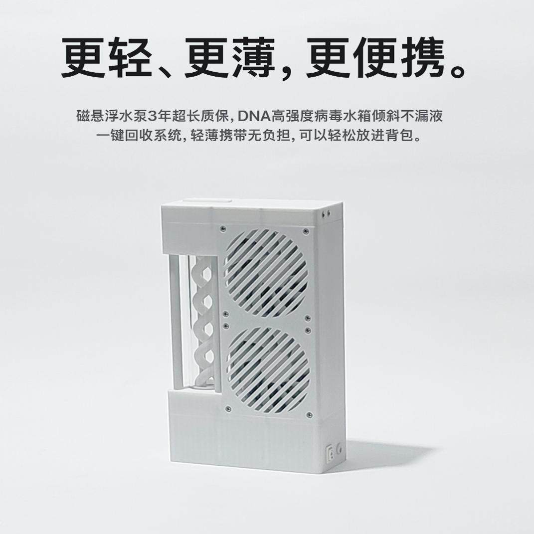 机械革命耀世16ultra 苍龙16ultra 旷世16super 笔记本便携水冷机