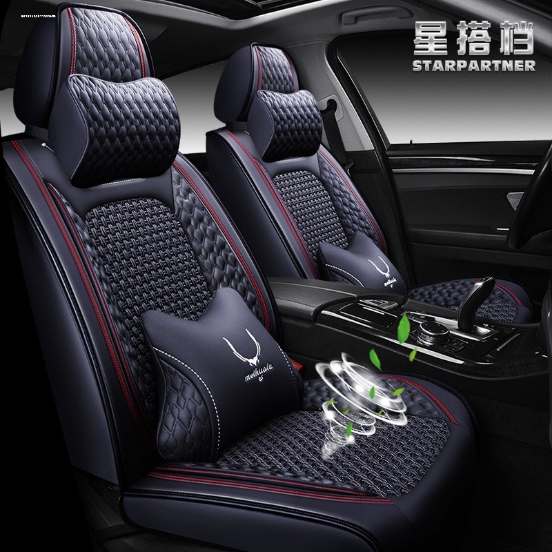 适用汽车座套冰丝老大众帕萨特/B5/2005/2006/2007款年夏季全包坐