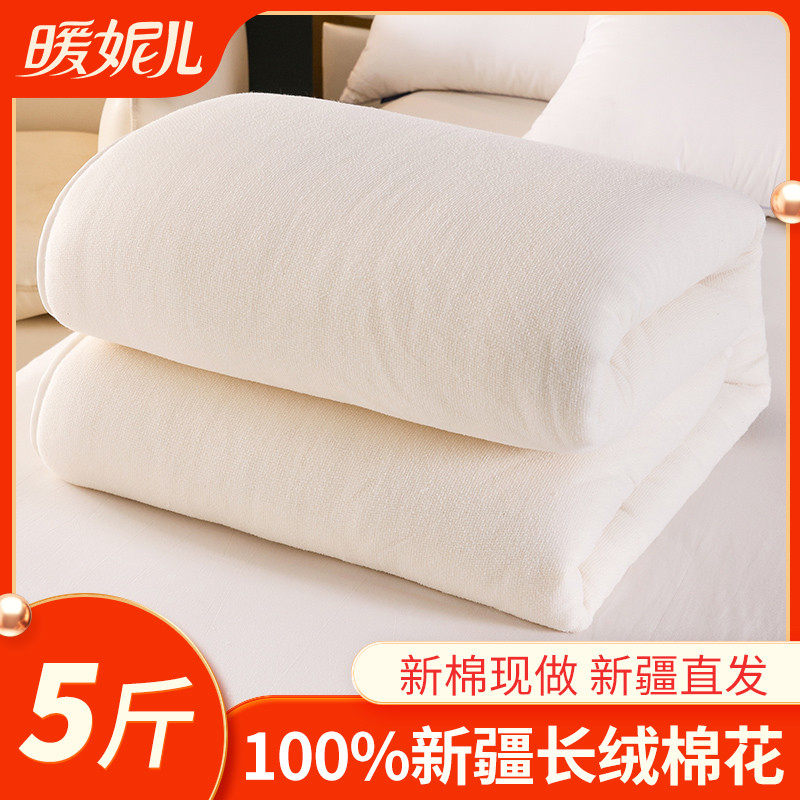 被5斤长绒棉花被芯棉胎棉絮褥子垫被床垫全棉手工春秋被子,床上用品,棉花被,淘宝优惠券,粉丝福利购,淘宝优惠卷