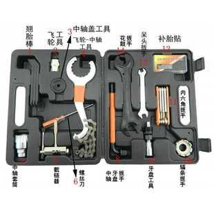 山地车工具套装组自行车工具箱装车维修修理便携补胎保养拆z 1