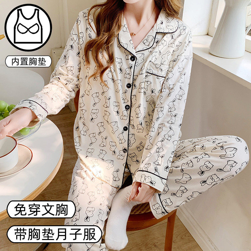 带胸垫月子服春秋纯棉产后孕妇哺乳睡衣女秋冬9月份8夏季薄款坐月,孕妇装/孕产妇用品/营养,家居服套装,淘宝优惠券,粉丝福利购,淘宝优惠卷