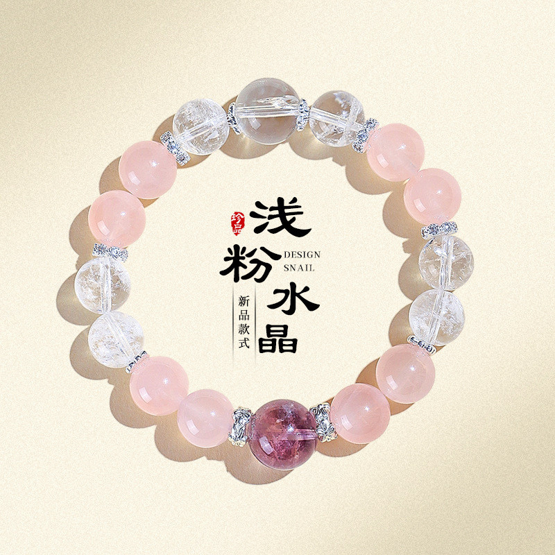天然粉水晶紫水晶串珠手链女清新甜水晶九尾狐手串手饰批发