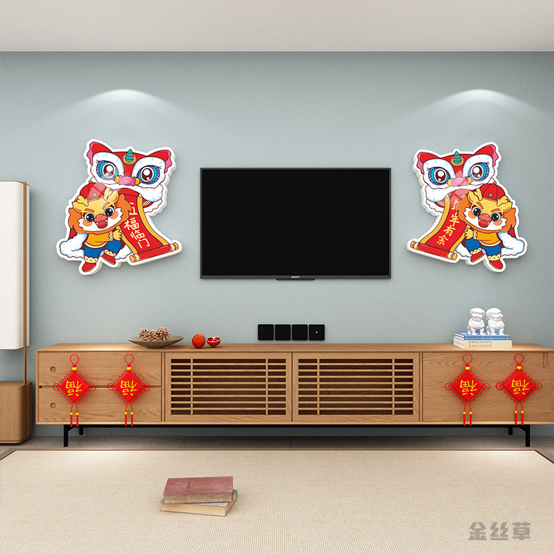 2024过龙新年墙面装饰品壁画入户玄关电视背景布置墙贴纸画挂件