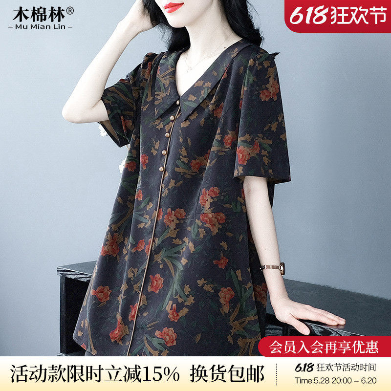 大码气质显瘦衬衫 夏季新中老年洋气减龄休闲百搭t恤,女装/女士精品,大码内搭,淘宝优惠券,粉丝福利购,淘宝优惠卷