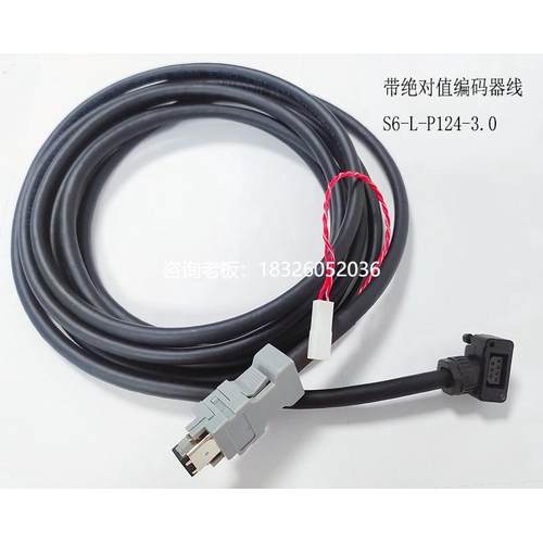拍前询价汇川编码器线SV660SV630MS1电机动力线S6-L-P115-3.0/P12