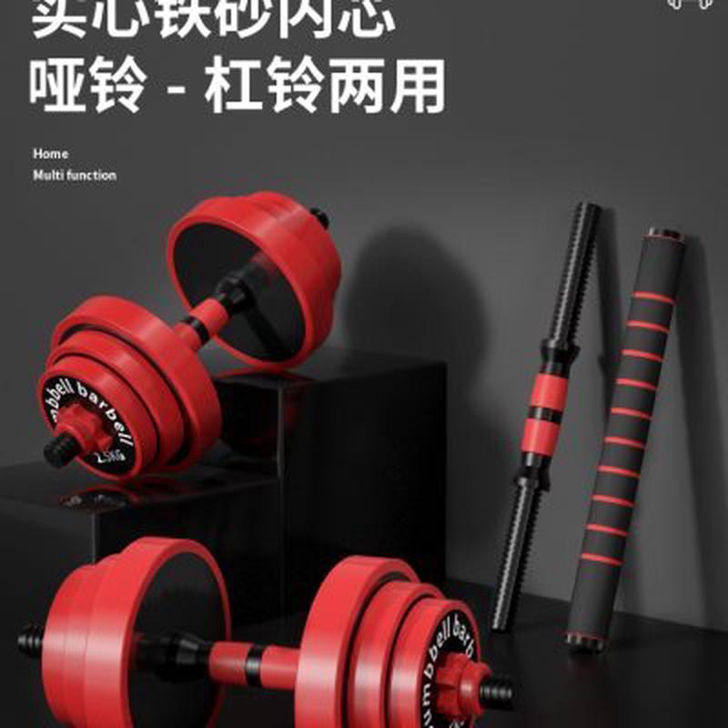 哑铃男士健身家用锻炼20公斤杠铃壶铃套装宿舍可调节重量包铁器材
