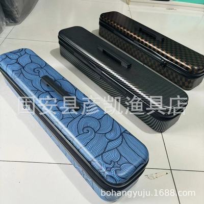新款硬壳浮漂收纳盒PC材质防水加厚耐磨超大容量带内衬可收纳更多