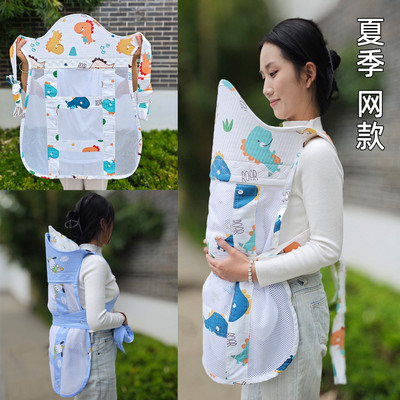 【官方旗舰】传统老式婴儿宝宝背带前后背式透气薄款云贵川广东背