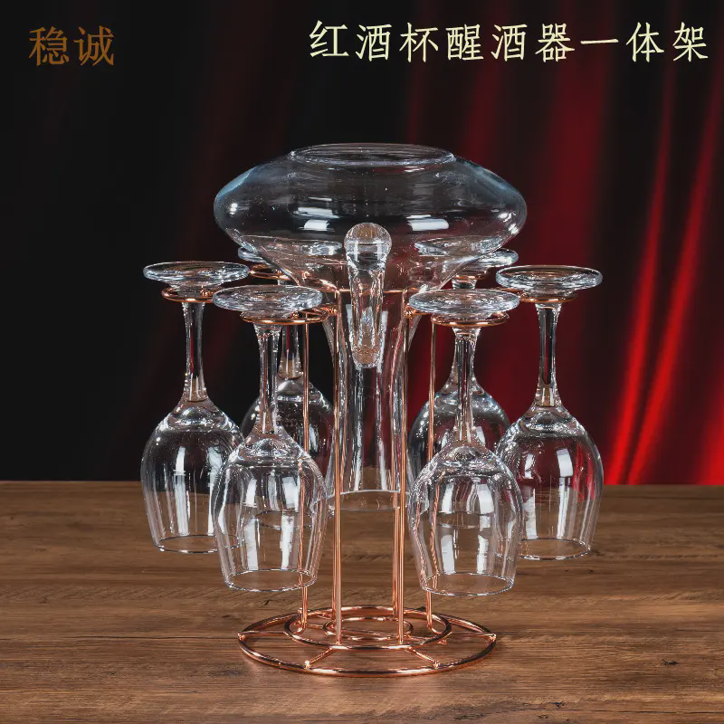 家用红酒杯架高端收纳架红酒杯架倒挂葡萄酒杯醒酒器一体支架酒架