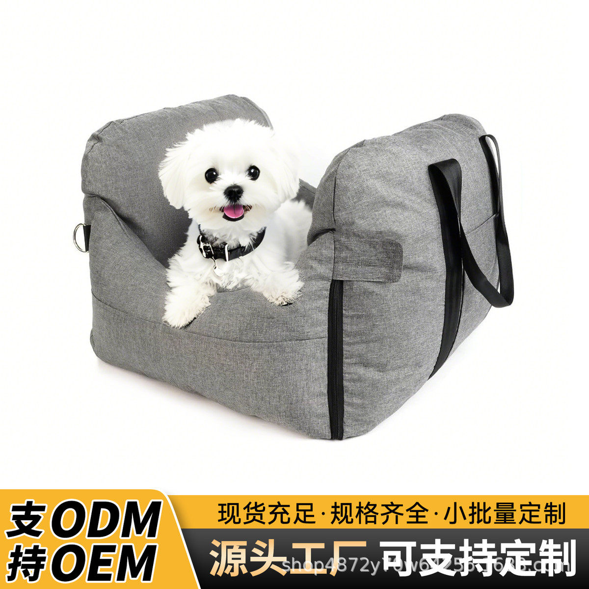 便携车载宠物窝汽车垫狗狗外出座椅垫子冬夏两用前后排狗窝跨境,宠物/宠物食品及用品,狗窝/屋/帐篷/沙发,淘宝优惠券,粉丝福利购,淘宝优惠卷