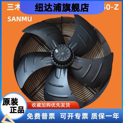 SANMU三木外转子轴流风机YWF(K)4E450-Z 220V 250W冷库散热风扇