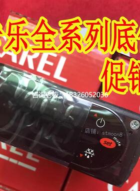 拍前询价carel温控器卡乐PJEZC0P000--PJEZC00000--PJEZC0H000-PZ