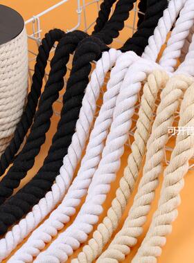 米白红色棉绳 编织中国结绳子万字结线绳捆绑粗棉绳1毫米-23-20mm