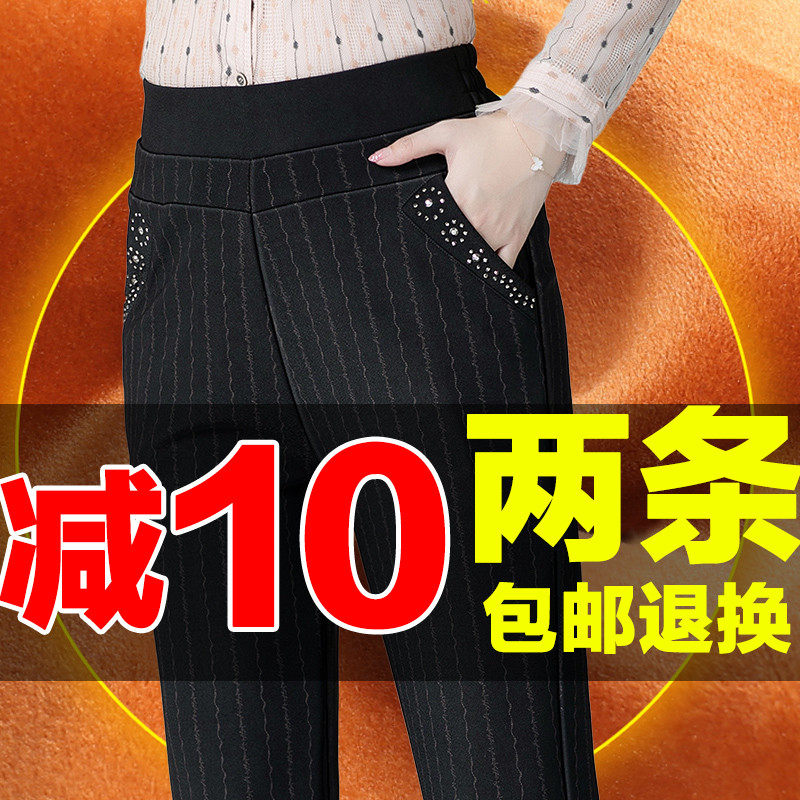 中年妈妈秋装长裤秋冬款加绒加厚外穿40-50岁春秋中老年女裤