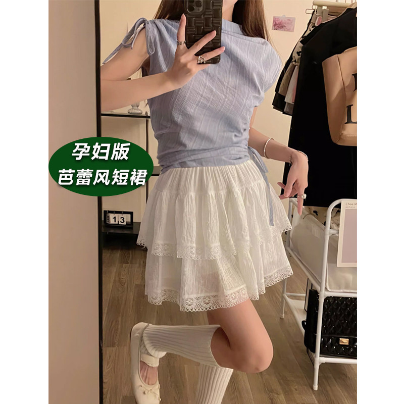 孕妇夏季新款双层下摆蛋糕裙蕾丝花边百搭显瘦防走光蓬蓬裙