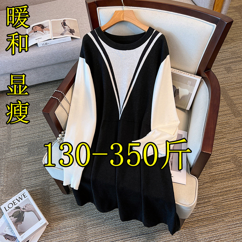 300特大码假两件打底女冬200mm加肥显瘦宽松内搭毛衣裙